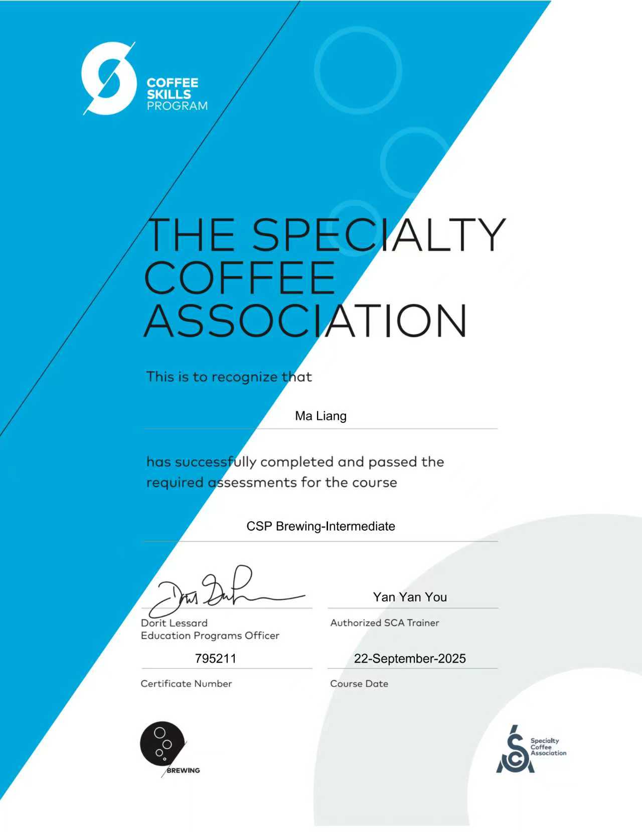 SCA冲煮认证证书